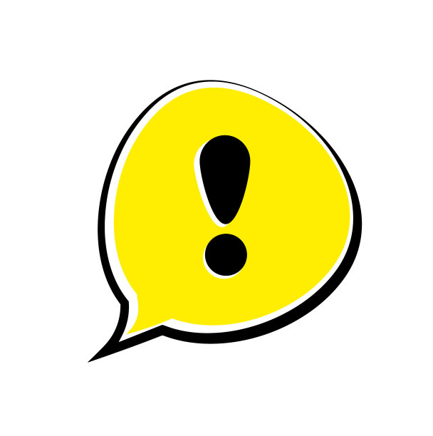 白色背景上的感叹号符号图片下载