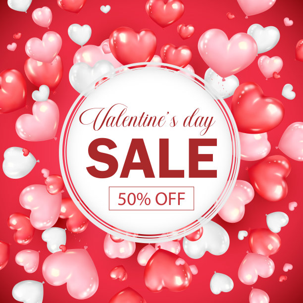 情人节促销横幅设计与心形气球。促销和购物模板上的红色背景插图。图片下载