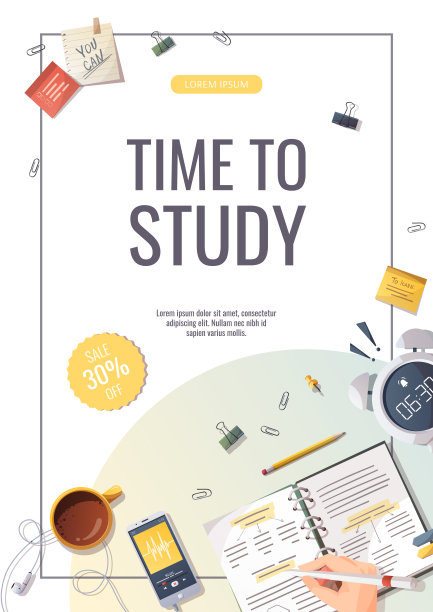 传单上有学习用品，用于学习、教育、学习、返校、学生、文具。图片下载