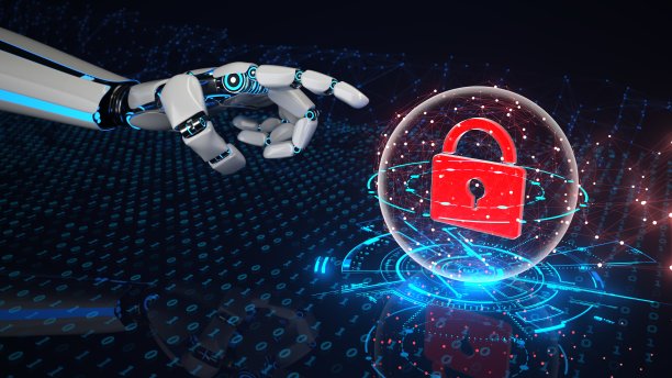 人工智能网络安全图片下载