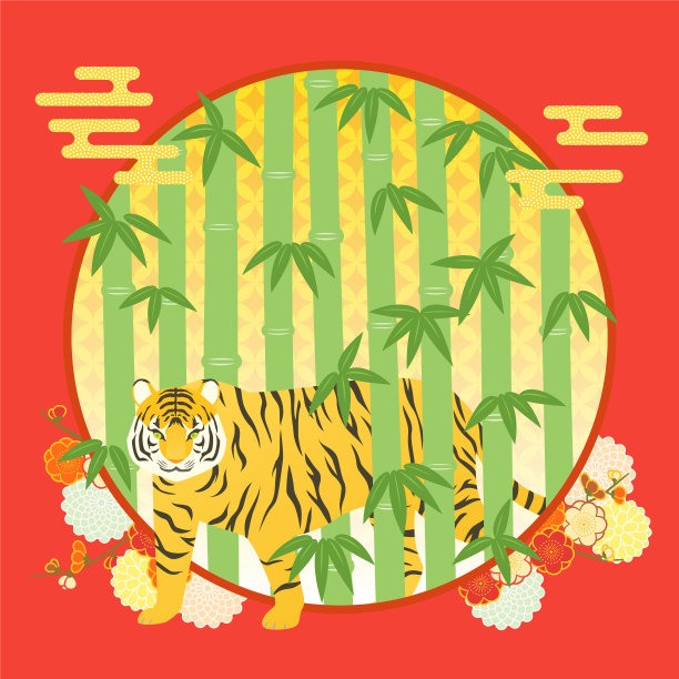 竹林和老虎设计插图年卡材料图片下载