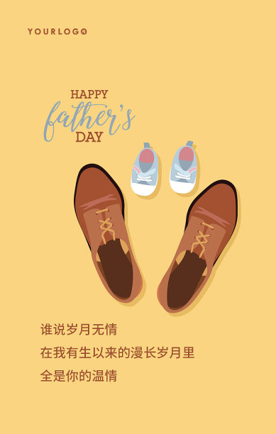 插画手绘创意扁平父亲节手机海报图片下载