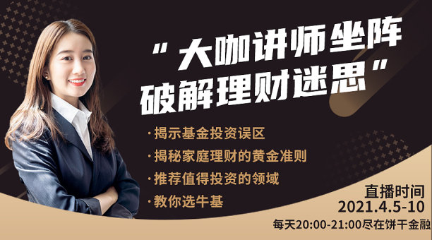 摄影经典质感大咖讲师公众号首图图片下载