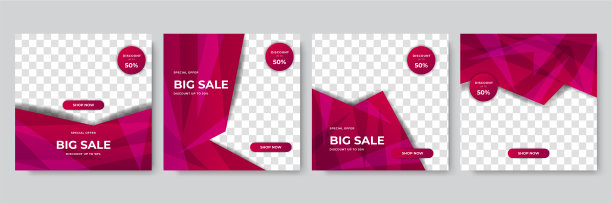 一套出售折扣广场张贴社交媒体模板。适合限时大甩卖，年终大甩卖，圣诞节大甩卖，黑色星期五大甩卖，夏季大甩卖，冬季大甩卖。套销售特别优惠横幅模板设计。图片下载