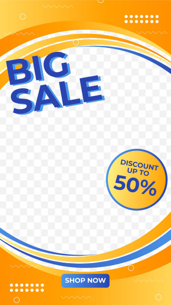 销售特别优惠折扣社交媒体故事模板。动态的现代销售横幅为社会媒体故事销售，网页，手机。销售横幅模板设计特别优惠集。图片下载