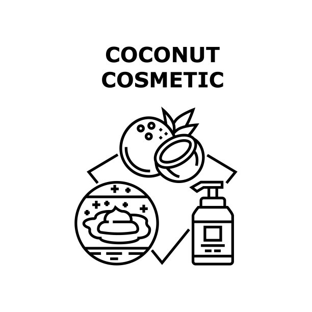 椰子化妆品矢量概念黑色插图图片下载