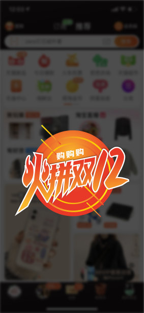 简约双十二悬浮弹窗模板素材图片