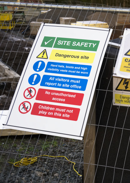施工现场卫生安全信息规则标识牌标识牌在围栏边界上图片下载