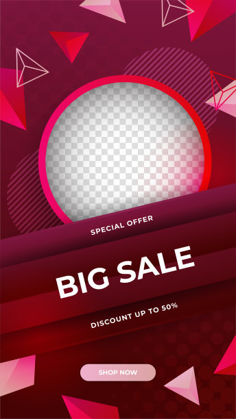 现代红黑销售故事模板设计背景。限时抢购，圣诞节，情人节，新年，夏季大减价。适用于社交媒体，展示，传单，海报，邀请，网络广告。图片下载