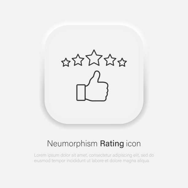 评级矢量图标。反馈大拇指与五星符号在时髦的neumorphism风格。向量EPS 10图片下载