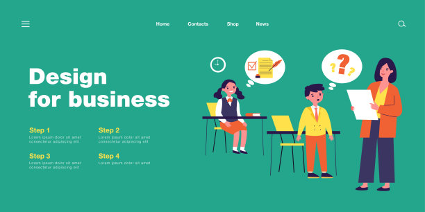 教师节-插画素材ID：411297054