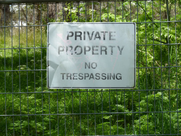 私有财产的迹象图片下载