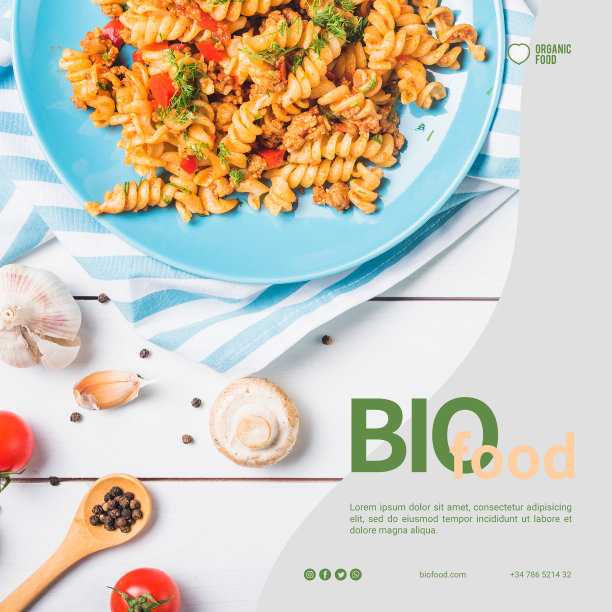 美食餐饮简约大气次图图片下载