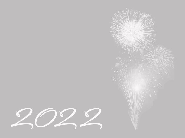 新年快乐!2022年快乐!圣诞和新年的背景，年终，庆祝，新年的形象，普遍的友爱，冬季图片下载