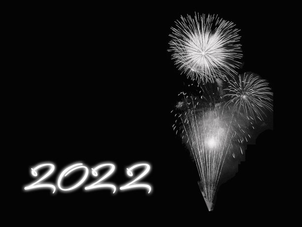 新年快乐!2022年快乐!圣诞和新年的背景，年终，庆祝，新年的形象，普遍的友爱，冬季图片下载