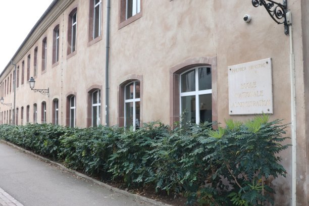 斯特拉斯堡 - ENA图片下载