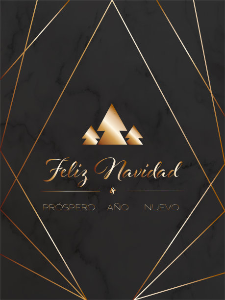 西班牙语圣诞贺卡图片下载