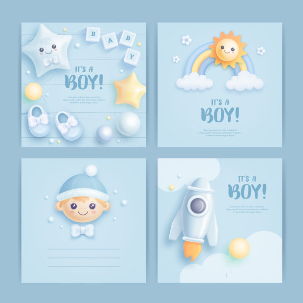 一套婴儿淋浴邀请卡通火箭，鞋子，彩虹，太阳和氦气球图片下载