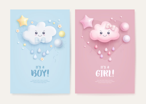 一套宝宝派对邀请卡通云，氦气球和鲜花图片下载