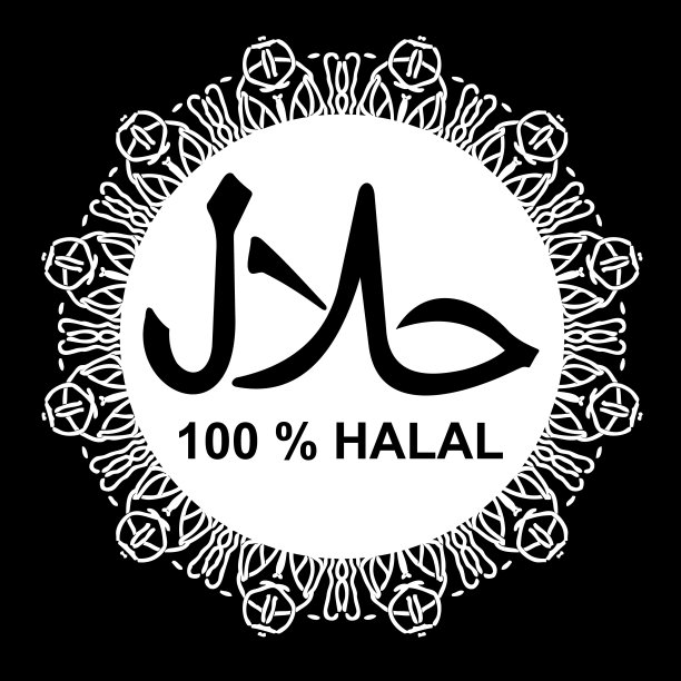 清真，贴纸和标签向量图片下载