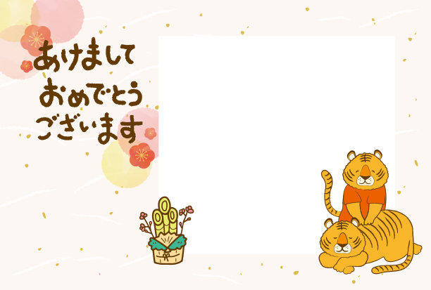 2022年整骨师年卡模板图片下载