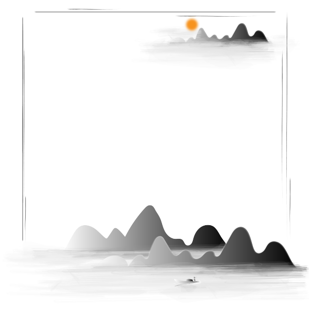 国画山水背景框图片下载