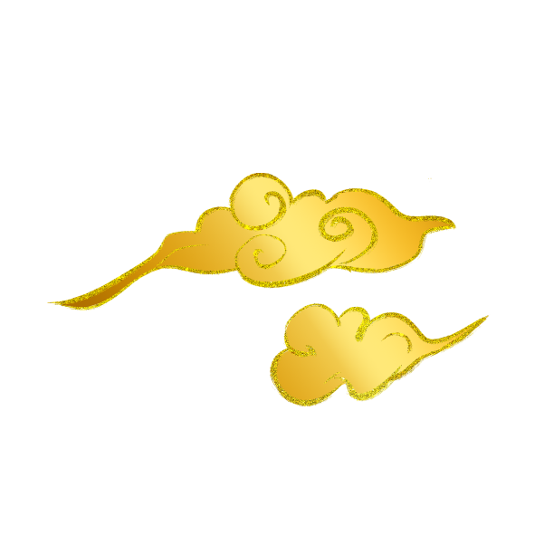 新年装饰黄色祥云图片下载