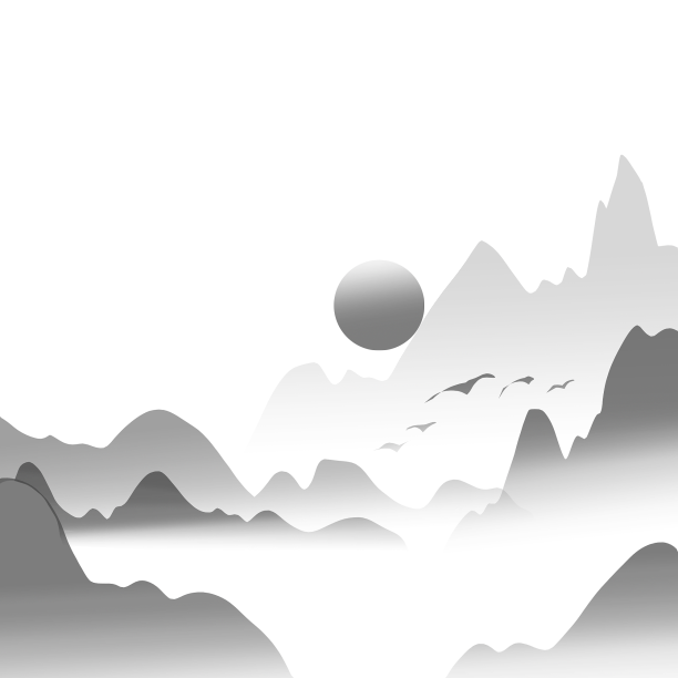 水墨山水素材图片