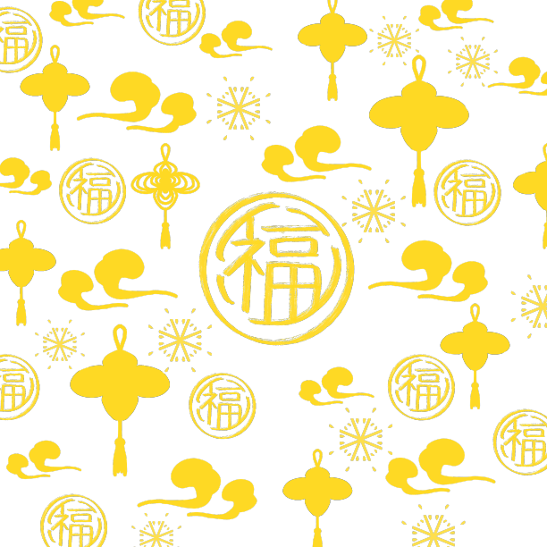 新年底纹素材图片