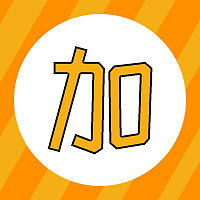 创意插画时尚高考加油公众号次图图片下载