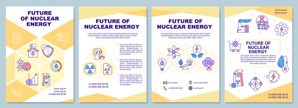 未来核能小册子模板图片下载