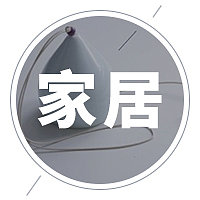 清新文艺简约家居公众号次图图片下载