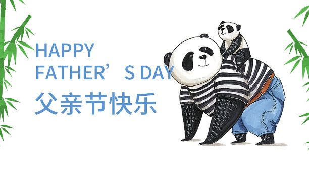 时尚创意插画父亲节公众号首图图片下载