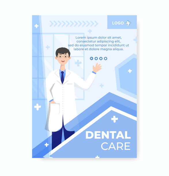 牙科平面设计插图海报可编辑的广场背景适合社交媒体，饲料，卡片，问候，印刷和网络广告图片下载
