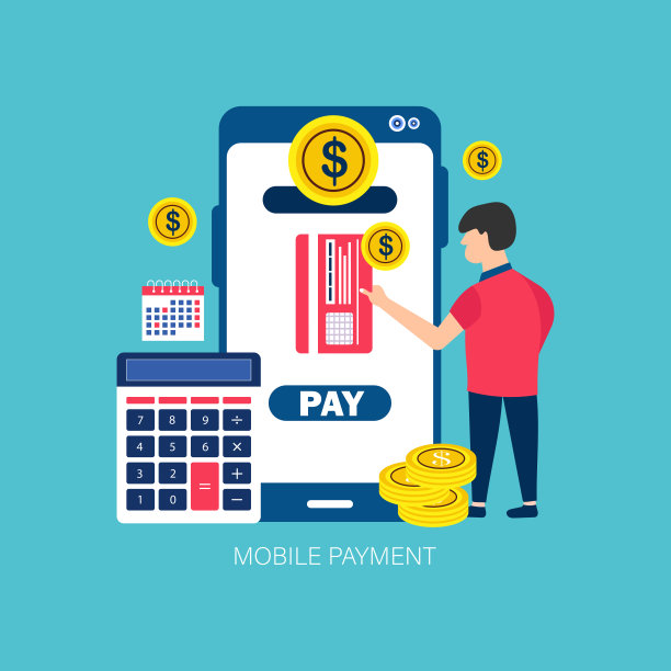 移动支付的概念图片下载