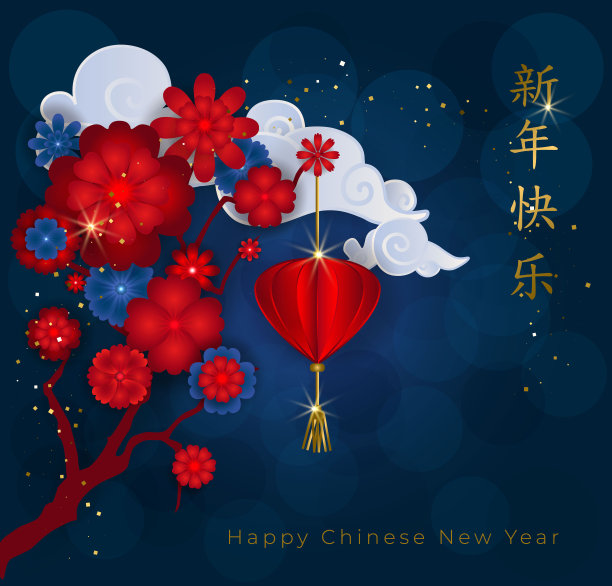 2022年中国新年。贺卡与亚洲云，红色的花和灯笼在蓝色的背景。金色新年快乐。矢量插图。图片下载