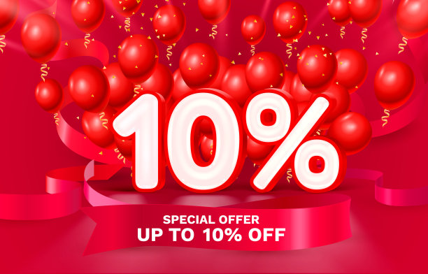 10。折扣创造性的成分。3d销售标志与装饰物品，金色的五彩纸屑，讲台和礼品盒。销售横幅和海报。向量图片下载