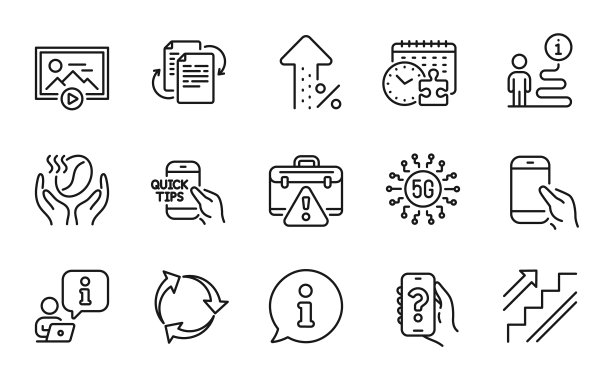 业务图标设置包括图标保持图片下载