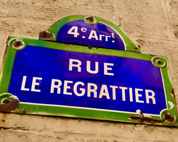 巴黎,法国图片下载