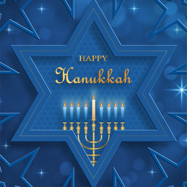 快乐的光明节卡片与漂亮和创造性的符号和金色剪纸风格的彩色背景，光明节犹太节日(翻译:快乐的光明节，Hag HaHanukka)图片下载