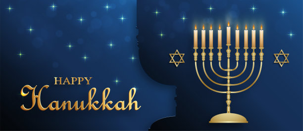 快乐的光明节卡片与漂亮和创造性的符号和金色剪纸风格的彩色背景，光明节犹太节日(翻译:快乐的光明节，Hag HaHanukka)图片下载