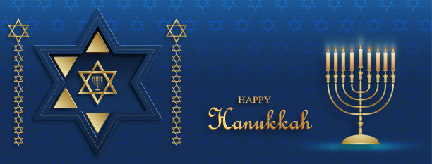 快乐的光明节卡片与漂亮和创造性的符号和金色剪纸风格的彩色背景，光明节犹太节日(翻译:快乐的光明节，Hag HaHanukka)图片下载