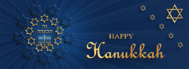快乐的光明节卡片与漂亮和创造性的符号和金色剪纸风格的彩色背景，光明节犹太节日(翻译:快乐的光明节，Hag HaHanukka)图片下载