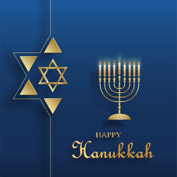 快乐的光明节卡片与漂亮和创造性的符号和金色剪纸风格的彩色背景，光明节犹太节日(翻译:快乐的光明节，Hag HaHanukka)图片下载