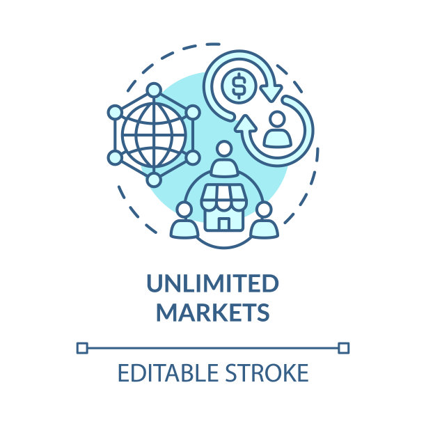 无限市场蓝色概念图标图片下载