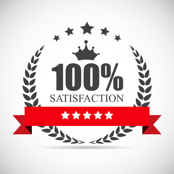 100年满意度标签图片下载