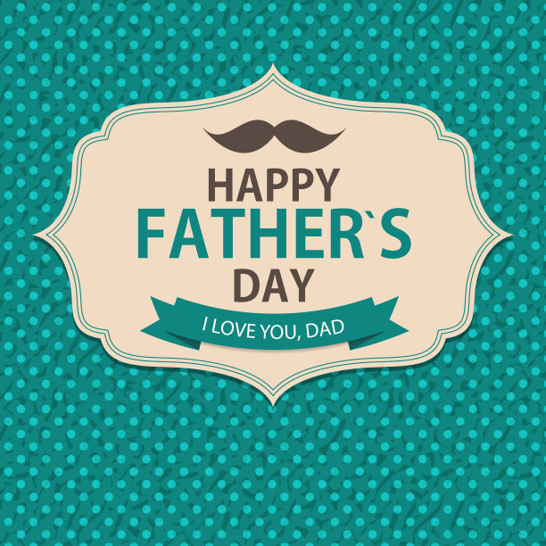 父亲节快乐海报卡片背景图片下载