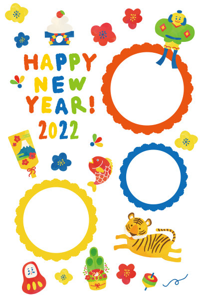 2022年新年贺卡，带虎亲子相框设计图片下载