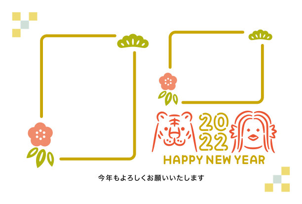 一张可爱的老虎和日本妖怪“Amabie”的照片新年贺卡。图片下载