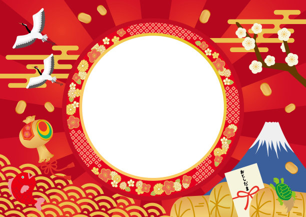 新年活动插图海报图片下载